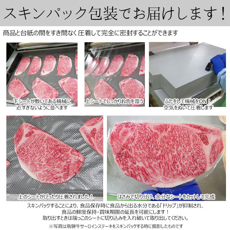 Amazon.co.jp: Meat no Higuchi: A4 Grade A5 Grade Hida Beef Sirloin
